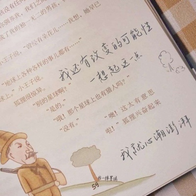 兽设天空场景设计福瑞群